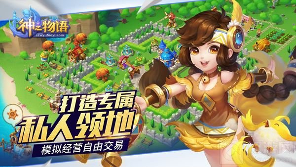 招募百款骑士 《神之物语》手游特色首次曝光