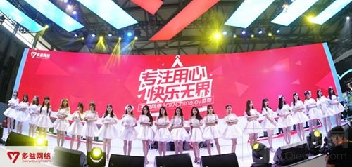 神武2手游chinajoy展台盘点 活动礼包送不停