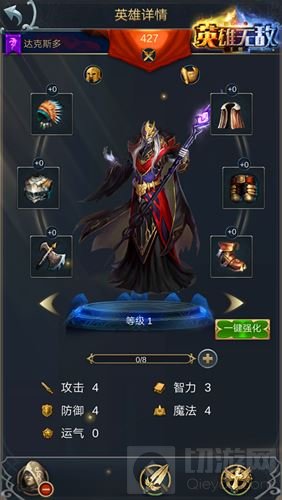 CJ硝烟散尽 魔法门之英雄无敌王朝8月乘势来袭