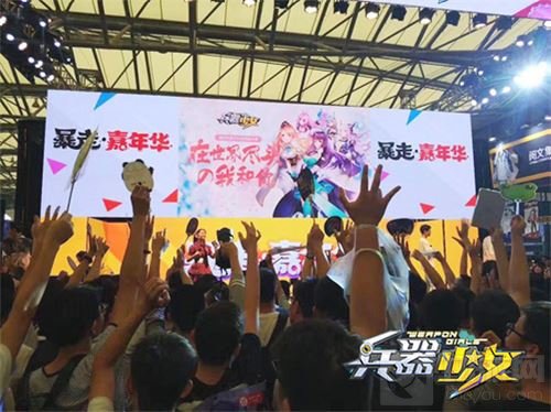 王尼玛暴漫众星搞怪助阵 兵器少女CJ看点回顾