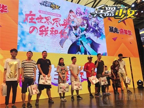 王尼玛暴漫众星搞怪助阵 兵器少女CJ看点回顾