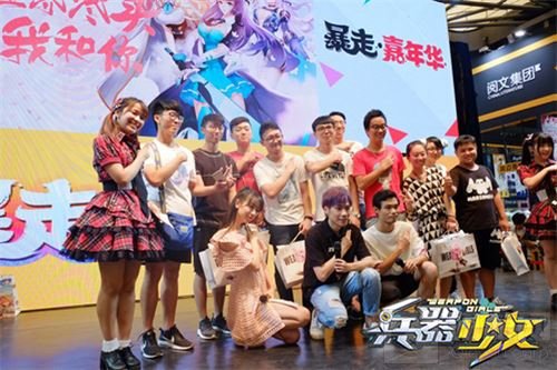 王尼玛暴漫众星搞怪助阵 兵器少女CJ看点回顾