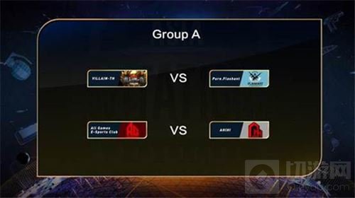 CFMI2017即将临近 究竟谁能在A组笑到最后