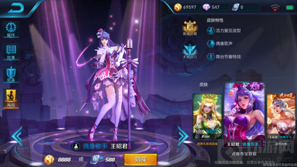 王者荣耀王昭君皮肤模型修改动图 老王变漂亮了