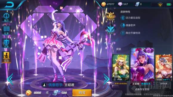 王者荣耀王昭君皮肤模型修改动图 老王变漂亮了