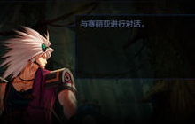 DNF手游任务有哪些分类 任务系统全方位介绍