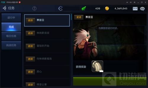 DNF手游任务有哪些分类 任务系统全方位介绍