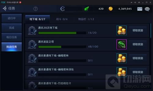 DNF手游任务有哪些分类 任务系统全方位介绍