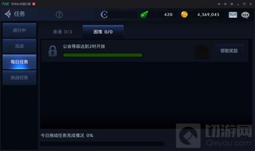 DNF手游任务有哪些分类 任务系统全方位介绍