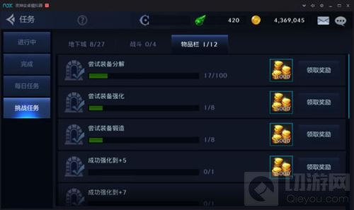 DNF手游任务有哪些分类 任务系统全方位介绍