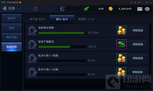 DNF手游任务有哪些分类 任务系统全方位介绍