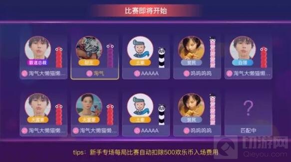 贪吃蛇大作战赏金模式 助你分分钟成为霸道总裁