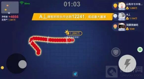 贪吃蛇大作战赏金模式 助你分分钟成为霸道总裁