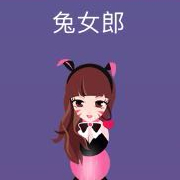 贪吃蛇大作战兔女郎要多少钱 购买价格揭秘