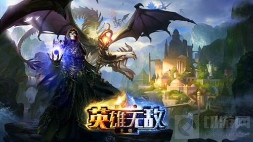 龙图魔法门之英雄无敌王朝 燃情夏日预约有礼