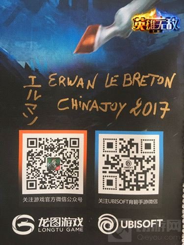 龙图魔法门之英雄无敌王朝 燃情夏日预约有礼