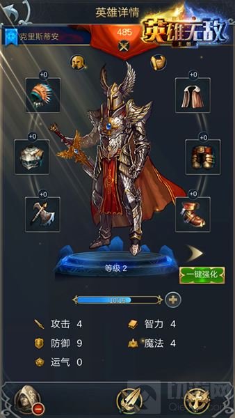 龙图魔法门之英雄无敌王朝 燃情夏日预约有礼