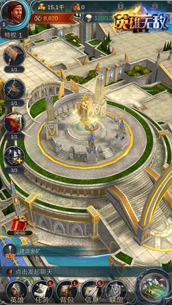 龙图魔法门之英雄无敌王朝 燃情夏日预约有礼