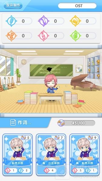 颜值与才华齐飞 《元气偶像季》作品玩法上线