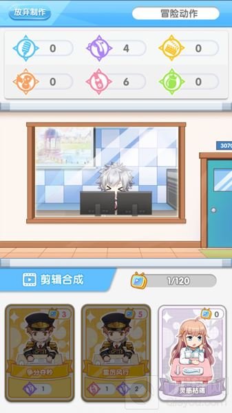 颜值与才华齐飞 《元气偶像季》作品玩法上线