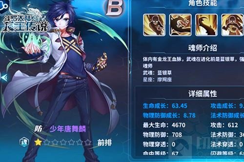 龙王传说资源系统玩法介绍 各种副本轻松过关