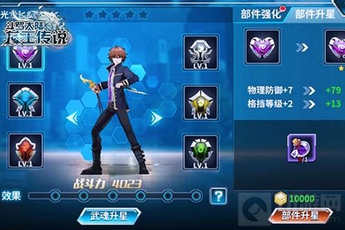 龙王传说资源系统玩法介绍 各种副本轻松过关