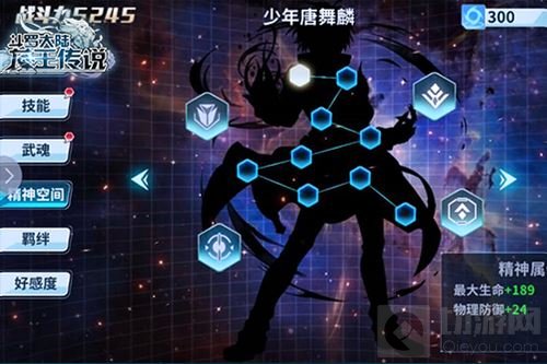 龙王传说资源系统玩法介绍 各种副本轻松过关