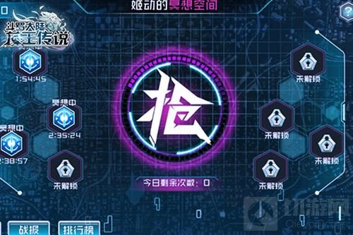 龙王传说资源系统玩法介绍 各种副本轻松过关