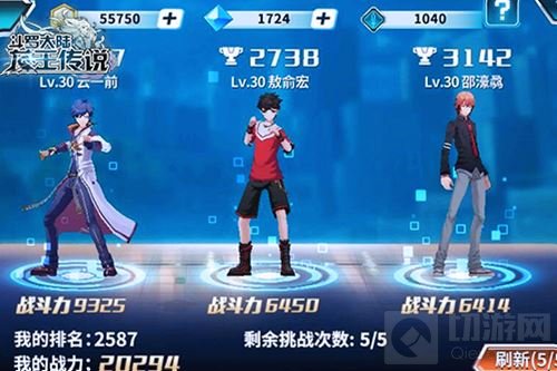 龙王传说资源系统玩法介绍 各种副本轻松过关