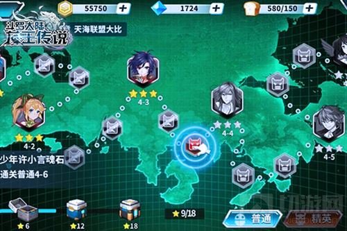 龙王传说资源系统玩法介绍 各种副本轻松过关