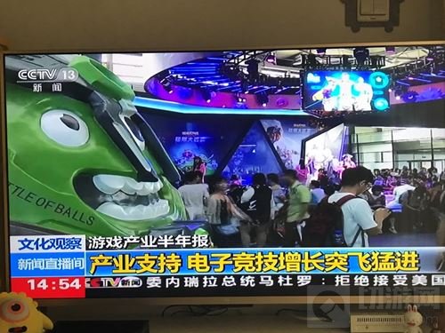 从央视CJ报道看主流媒体对移动电竞发展的判断