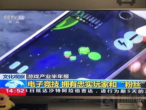 从央视CJ报道看主流媒体对移动电竞发展的判断