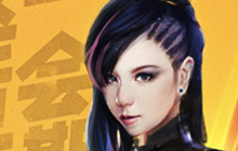 大明星角色邓紫棋来袭 CF手游新版年中盛典将袭