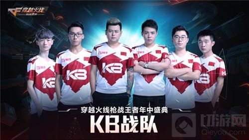 CFMI 2017亚洲邀请赛上海开赛 线下观赛指引 