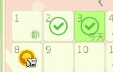 球球大作战为什么金蘑菇旁边有个赠字 什么意思