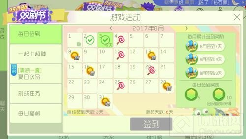 球球大作战为什么金蘑菇旁边有个赠字 什么意思