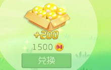 球球大作战礼物积分怎么得 礼物积分获取条件