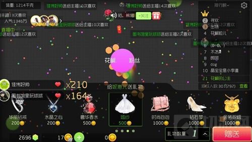 球球大作战中为什么赠送不出金蘑菇礼物分析