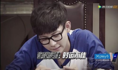 集结吧王者第五期 胡夏战队何以强势翻盘？