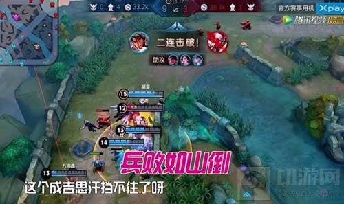 集结吧王者第五期 胡夏战队何以强势翻盘？