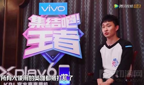 集结吧王者第五期 胡夏战队何以强势翻盘？