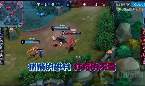 集结吧王者第五期 胡夏战队何以强势翻盘？