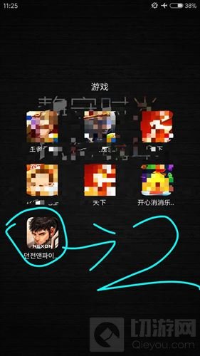 快来戳这里！ 地下城与勇士魂登录教程图解 