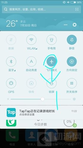 快来戳这里！ 地下城与勇士魂登录教程图解 
