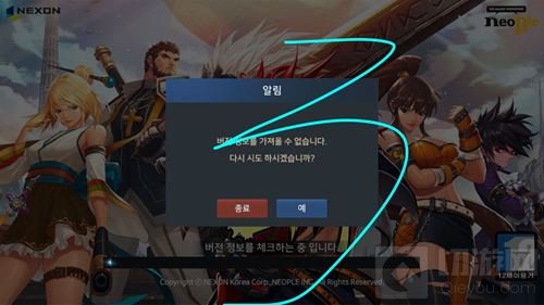 快来戳这里！ 地下城与勇士魂登录教程图解 