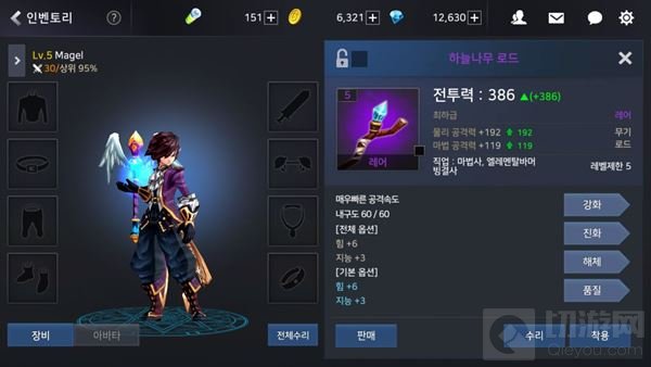 3D版DNF手游1到10级卡主的任务玩法图文解析