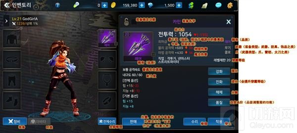 3D版DNF手游1到10级卡主的任务玩法图文解析