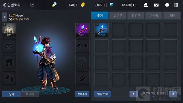 3D版DNF手游1到10级卡主的任务玩法图文解析