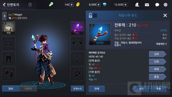 3D版DNF手游1到10级卡主的任务玩法图文解析