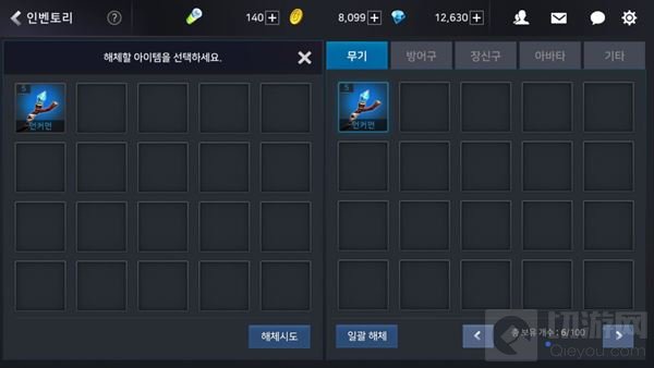 3D版DNF手游1到10级卡主的任务玩法图文解析